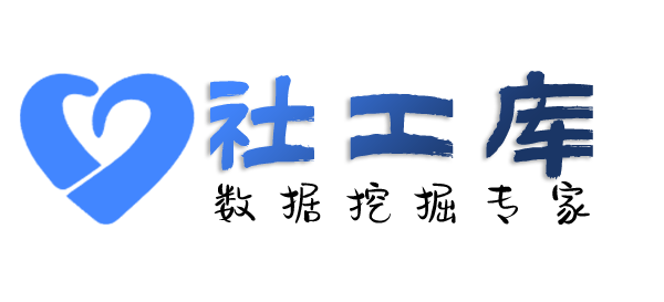 违章处理人查询某人就医记录及医院病历